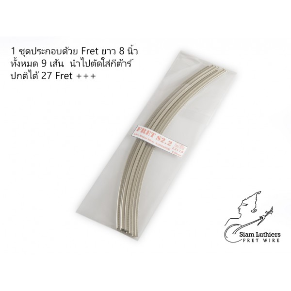 S2.2 Siam Luthiers Nickel Fret S-220100Ni